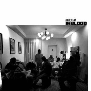 Inblood资料,Inblood最新歌曲,InbloodMV视频,Inblood音乐专辑,Inblood好听的歌
