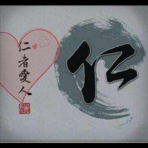 姜仁波词心资料,姜仁波词心最新歌曲,姜仁波词心MV视频,姜仁波词心音乐专辑,姜仁波词心好听的歌