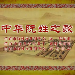 姚婉清资料,姚婉清最新歌曲,姚婉清MV视频,姚婉清音乐专辑,姚婉清好听的歌