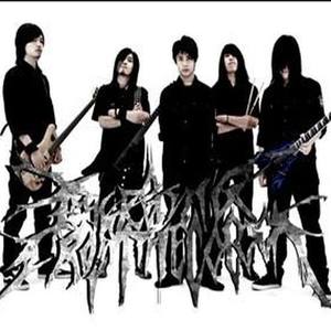 Emerging From The Cocoon资料,Emerging From The Cocoon最新歌曲,Emerging From The CocoonMV视频,Emerging From The Cocoon音乐专辑,Emerging From The Cocoon好听的歌