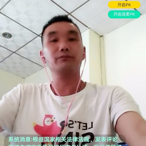 多少次想你 (COVER版)
