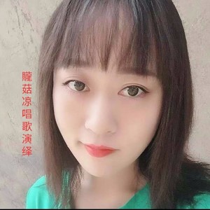 贚児longer资料,贚児longer最新歌曲,贚児longerMV视频,贚児longer音乐专辑,贚児longer好听的歌