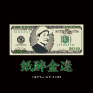 KARMA601资料,KARMA601最新歌曲,KARMA601MV视频,KARMA601音乐专辑,KARMA601好听的歌