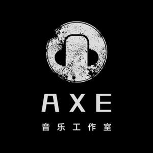 Axe丹子