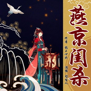 佳人资料,佳人最新歌曲,佳人MV视频,佳人音乐专辑,佳人好听的歌