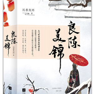 翊阳指资料,翊阳指最新歌曲,翊阳指MV视频,翊阳指音乐专辑,翊阳指好听的歌