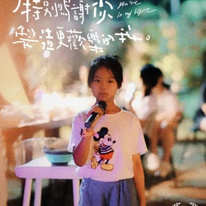 成都
