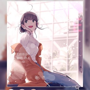 k1m -澈资料,k1m -澈最新歌曲,k1m -澈MV视频,k1m -澈音乐专辑,k1m -澈好听的歌