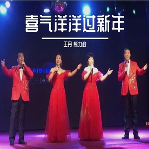 熊力政资料,熊力政最新歌曲,熊力政MV视频,熊力政音乐专辑,熊力政好听的歌