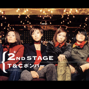 太陽とシスコムーン资料,太陽とシスコムーン最新歌曲,太陽とシスコムーンMV视频,太陽とシスコムーン音乐专辑,太陽とシスコムーン好听的歌