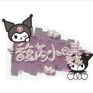 馥芮小曦资料,馥芮小曦最新歌曲,馥芮小曦MV视频,馥芮小曦音乐专辑,馥芮小曦好听的歌