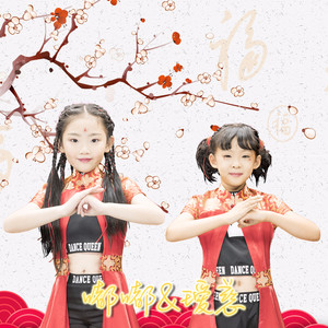 嘟嘟瑷慈资料,嘟嘟瑷慈最新歌曲,嘟嘟瑷慈MV视频,嘟嘟瑷慈音乐专辑,嘟嘟瑷慈好听的歌