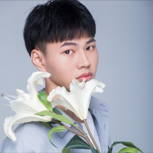 郑楷成资料,郑楷成最新歌曲,郑楷成MV视频,郑楷成音乐专辑,郑楷成好听的歌