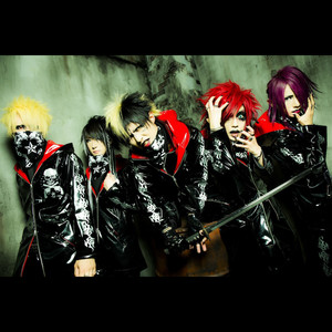 Gossip (ゴシップ)资料,Gossip (ゴシップ)最新歌曲,Gossip (ゴシップ)MV视频,Gossip (ゴシップ)音乐专辑,Gossip (ゴシップ)好听的歌