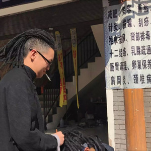 达体舞Drill Remix