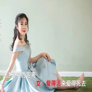 爱到深处全是泪