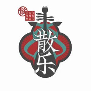 散乐文化资料,散乐文化最新歌曲,散乐文化MV视频,散乐文化音乐专辑,散乐文化好听的歌