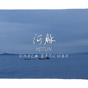 二号位