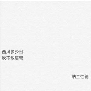 你和雪糕，这个夏天我都想要