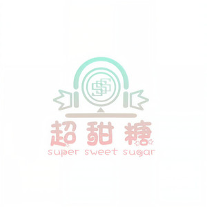 超甜糖剧社资料,超甜糖剧社最新歌曲,超甜糖剧社MV视频,超甜糖剧社音乐专辑,超甜糖剧社好听的歌
