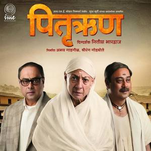 Kaushal Inamdar资料,Kaushal Inamdar最新歌曲,Kaushal InamdarMV视频,Kaushal Inamdar音乐专辑,Kaushal Inamdar好听的歌