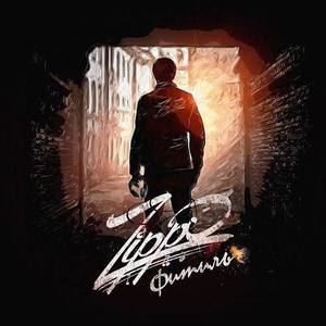 Zippo资料,Zippo最新歌曲,ZippoMV视频,Zippo音乐专辑,Zippo好听的歌