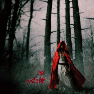 JIE资料,JIE最新歌曲,JIEMV视频,JIE音乐专辑,JIE好听的歌