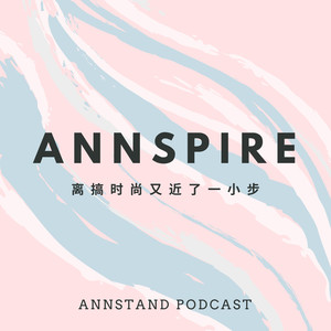 Annstand资料,Annstand最新歌曲,AnnstandMV视频,Annstand音乐专辑,Annstand好听的歌