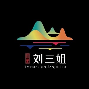 《印象·刘三姐》演员资料,《印象·刘三姐》演员最新歌曲,《印象·刘三姐》演员MV视频,《印象·刘三姐》演员音乐专辑,《印象·刘三姐》演员好听的歌