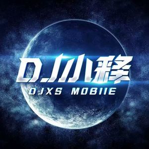 DJ小释Rmix资料,DJ小释Rmix最新歌曲,DJ小释RmixMV视频,DJ小释Rmix音乐专辑,DJ小释Rmix好听的歌