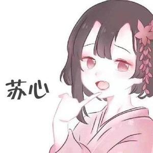 苏心Rayen资料,苏心Rayen最新歌曲,苏心RayenMV视频,苏心Rayen音乐专辑,苏心Rayen好听的歌