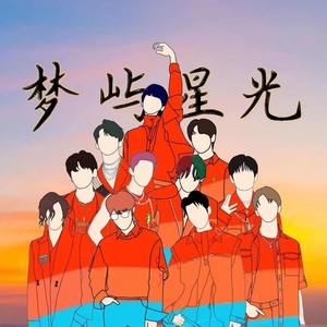 奥特曼的甜心十二资料,奥特曼的甜心十二最新歌曲,奥特曼的甜心十二MV视频,奥特曼的甜心十二音乐专辑,奥特曼的甜心十二好听的歌