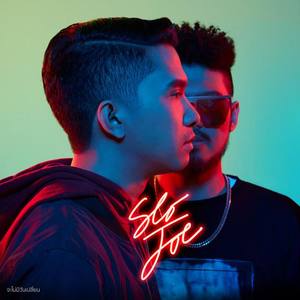 SloJoe资料,SloJoe最新歌曲,SloJoeMV视频,SloJoe音乐专辑,SloJoe好听的歌