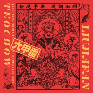 逆风飞翔 demo 李哲