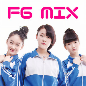 FG MIX资料,FG MIX最新歌曲,FG MIXMV视频,FG MIX音乐专辑,FG MIX好听的歌