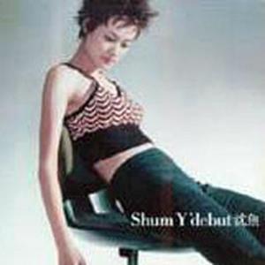 沈鱼资料,沈鱼最新歌曲,沈鱼MV视频,沈鱼音乐专辑,沈鱼好听的歌