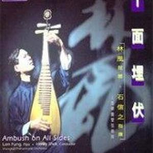 Fung Lam资料,Fung Lam最新歌曲,Fung LamMV视频,Fung Lam音乐专辑,Fung Lam好听的歌