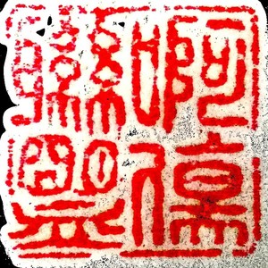 我只是不小心的忘了你 (Demo)