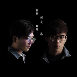 受力 So'Lead资料,受力 So'Lead最新歌曲,受力 So'LeadMV视频,受力 So'Lead音乐专辑,受力 So'Lead好听的歌