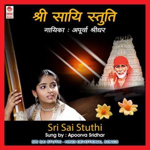 Apoorva Sridhar资料,Apoorva Sridhar最新歌曲,Apoorva SridharMV视频,Apoorva Sridhar音乐专辑,Apoorva Sridhar好听的歌