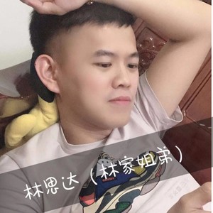 林思达（林家姐弟）资料,林思达（林家姐弟）最新歌曲,林思达（林家姐弟）MV视频,林思达（林家姐弟）音乐专辑,林思达（林家姐弟）好听的歌