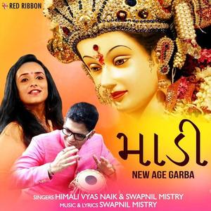 Himali Vyas Naik资料,Himali Vyas Naik最新歌曲,Himali Vyas NaikMV视频,Himali Vyas Naik音乐专辑,Himali Vyas Naik好听的歌