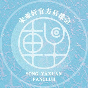 就是爱音乐资料,就是爱音乐最新歌曲,就是爱音乐MV视频,就是爱音乐音乐专辑,就是爱音乐好听的歌