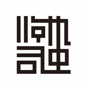 惊蛰后资料,惊蛰后最新歌曲,惊蛰后MV视频,惊蛰后音乐专辑,惊蛰后好听的歌