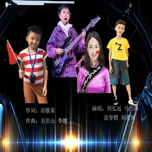 童心飞扬资料,童心飞扬最新歌曲,童心飞扬MV视频,童心飞扬音乐专辑,童心飞扬好听的歌