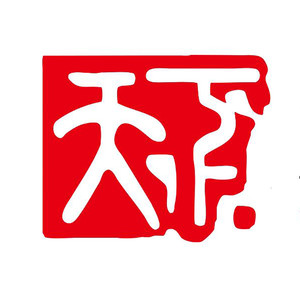 天下书盟精品图书资料,天下书盟精品图书最新歌曲,天下书盟精品图书MV视频,天下书盟精品图书音乐专辑,天下书盟精品图书好听的歌