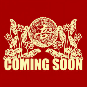 情系吾人