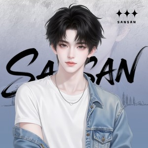 三三最近睡眠好吗资料,三三最近睡眠好吗最新歌曲,三三最近睡眠好吗MV视频,三三最近睡眠好吗音乐专辑,三三最近睡眠好吗好听的歌