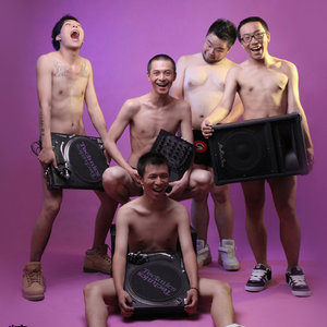 格林派资料,格林派最新歌曲,格林派MV视频,格林派音乐专辑,格林派好听的歌