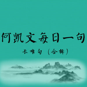 2019考研小组资料,2019考研小组最新歌曲,2019考研小组MV视频,2019考研小组音乐专辑,2019考研小组好听的歌